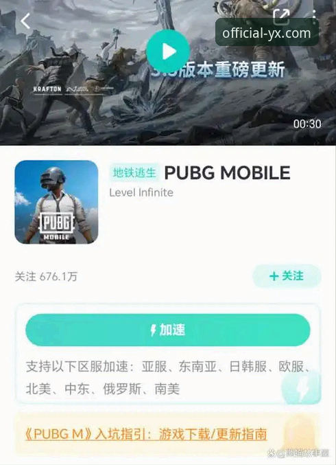 亚星娱乐城手机版登录全面评测：老用户教你轻松上手