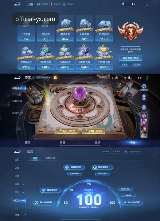 亚星娱乐城会员iOS版 资深用户分享:亚星娱乐城会员iOS版下载与使用心得,这些细节你注意过吗?