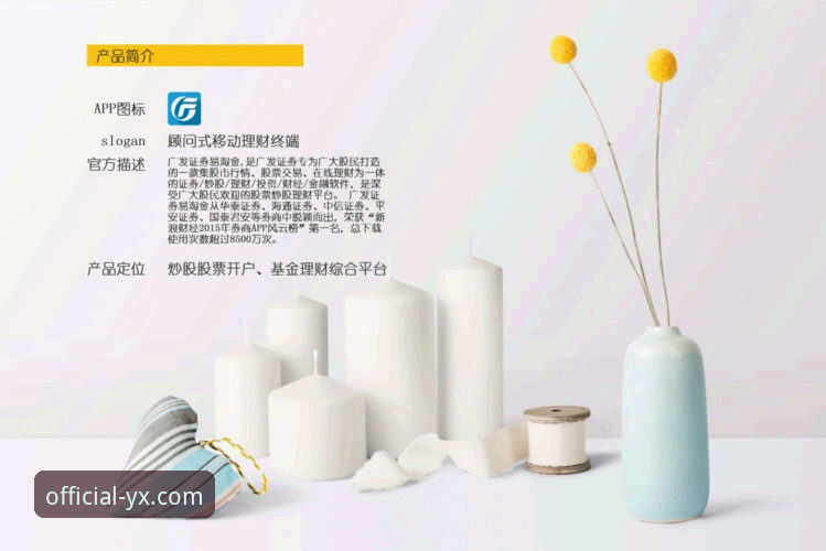 亚星官方平台 vs 第三方代理：亚星娱乐城怎么下载更安全？