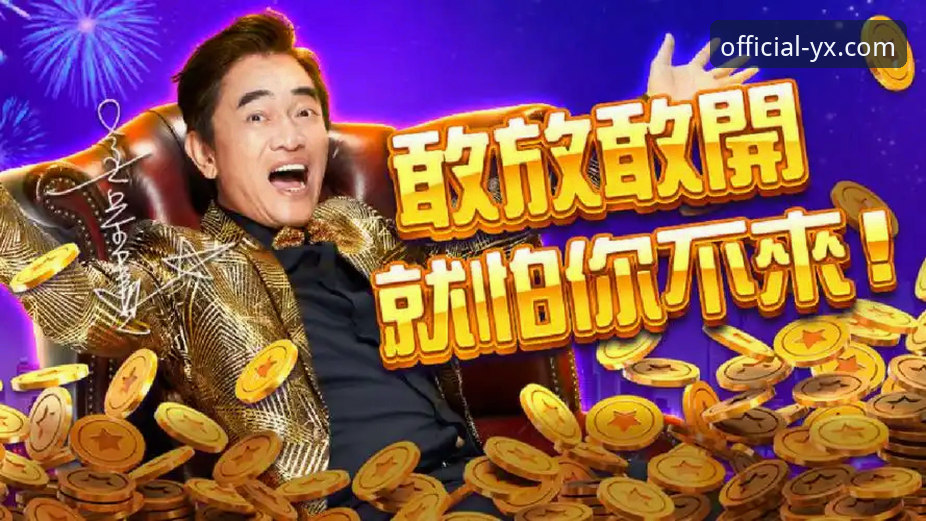 亚星娱乐城最新优惠手机版如何下载？官方入口与活动全解析