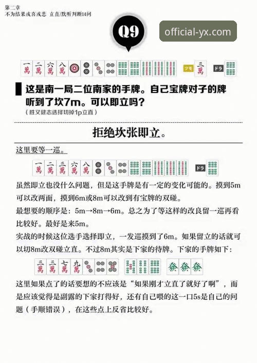 亚星娱乐城充值实用指南：新手必看的5个操作技巧