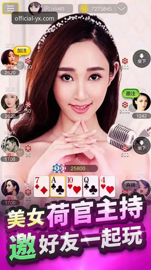 亚星娱乐城真人娱乐必备 vs 普通平台：如何选择更优的娱乐体验？
