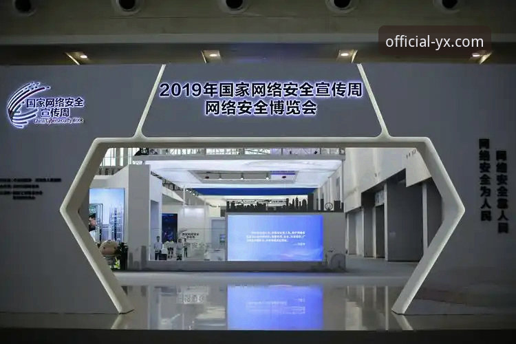 亚星娱乐城APP安全吗？深度解析背后的技术创新与安全保障